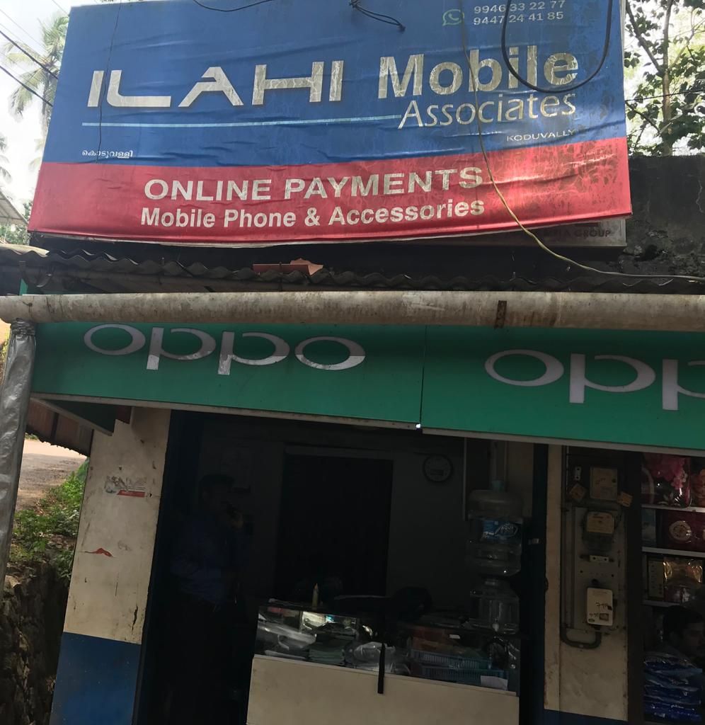 Ilahi Mobiles