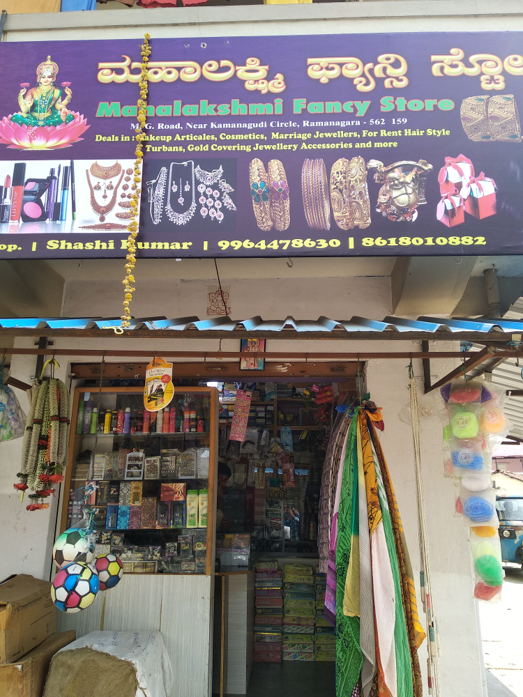 Mahalaxmi fancy store