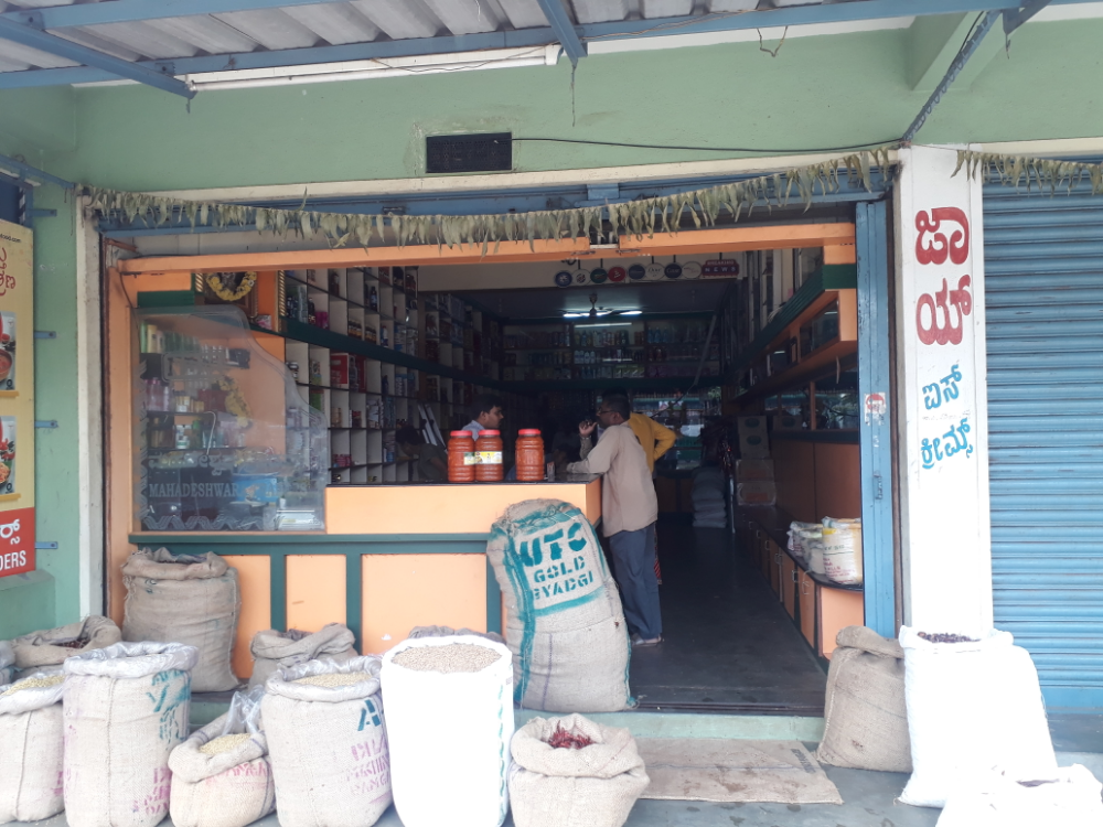 mahadeshwara traders