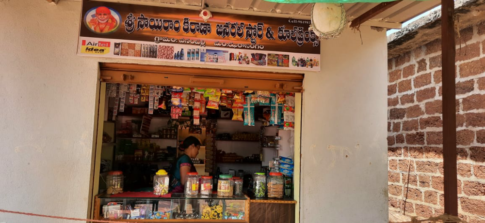 Sri Sairam Kiranam & General Store