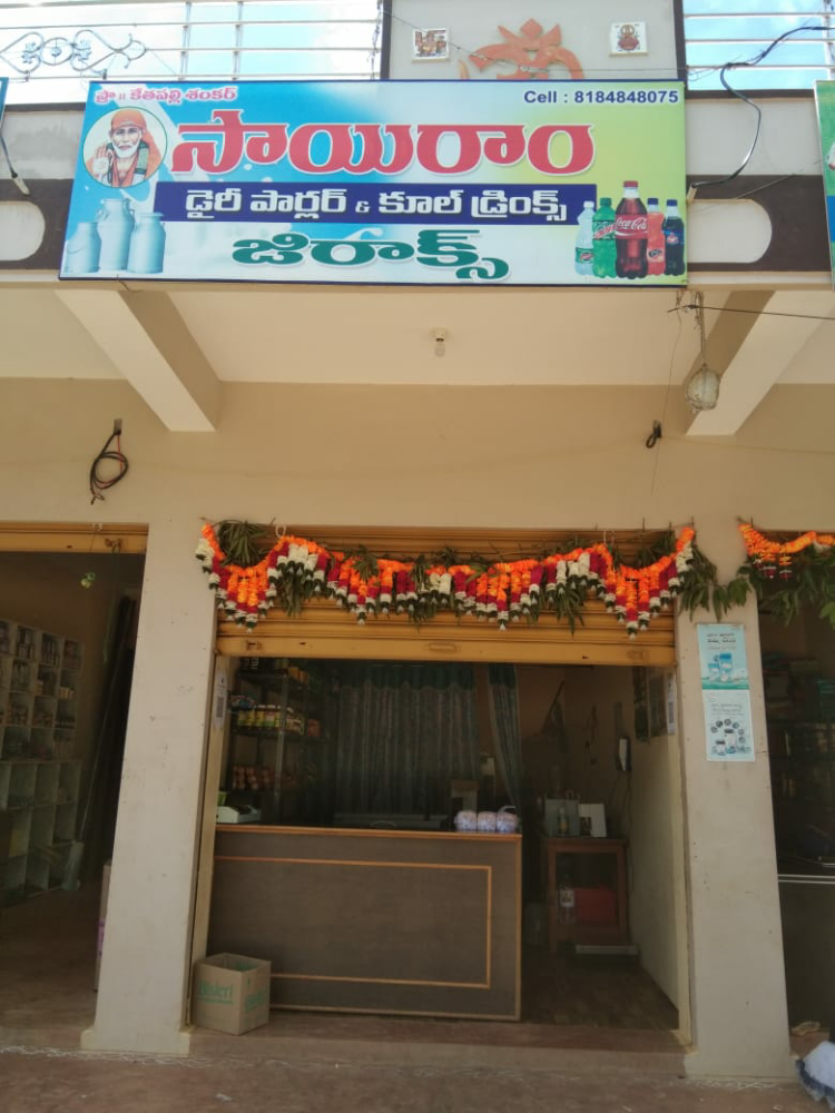 Sairam cool drinks