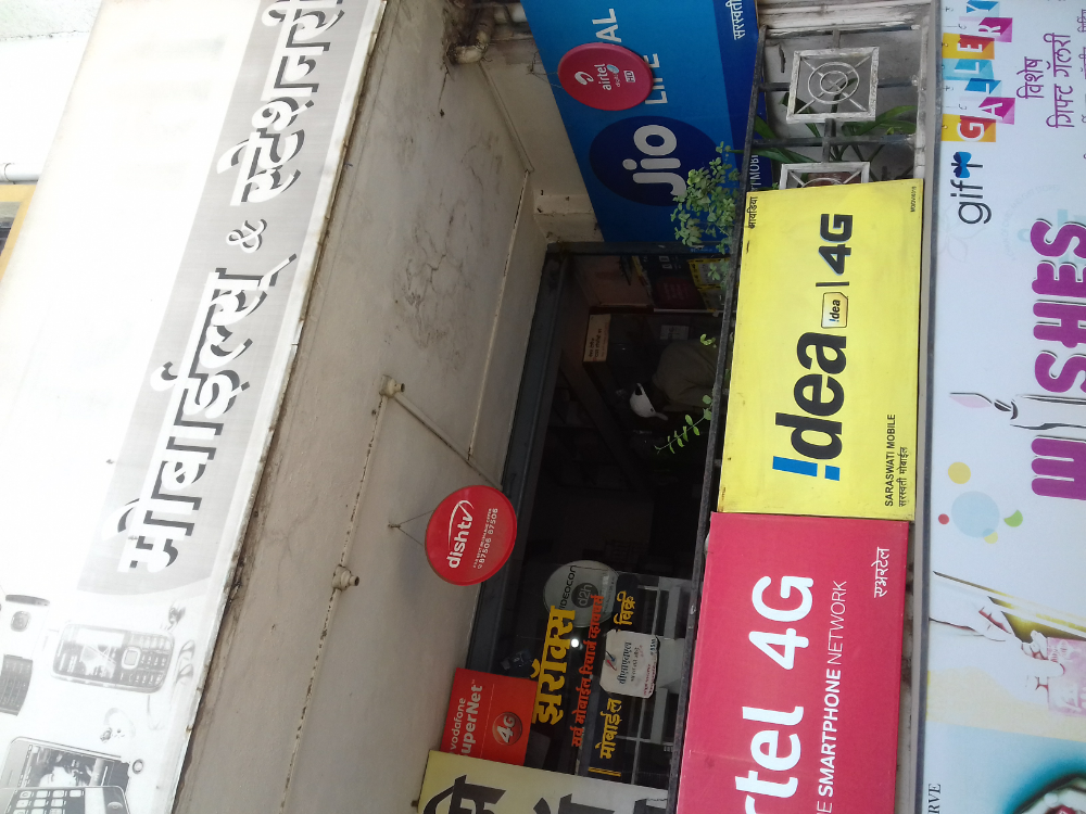 Saraswati Mobiles Stationery and Xerox