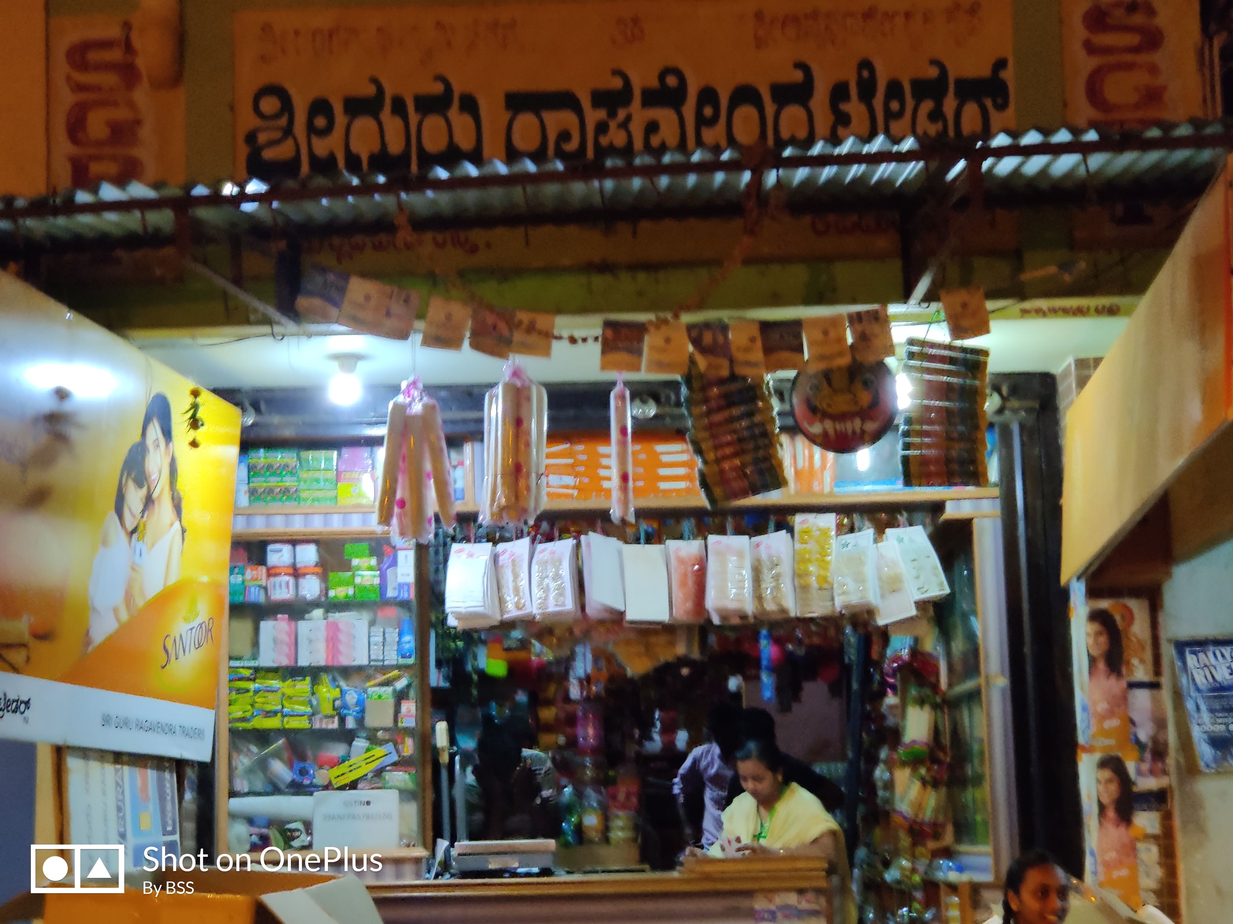 Sri Guru Ragavendra Traders