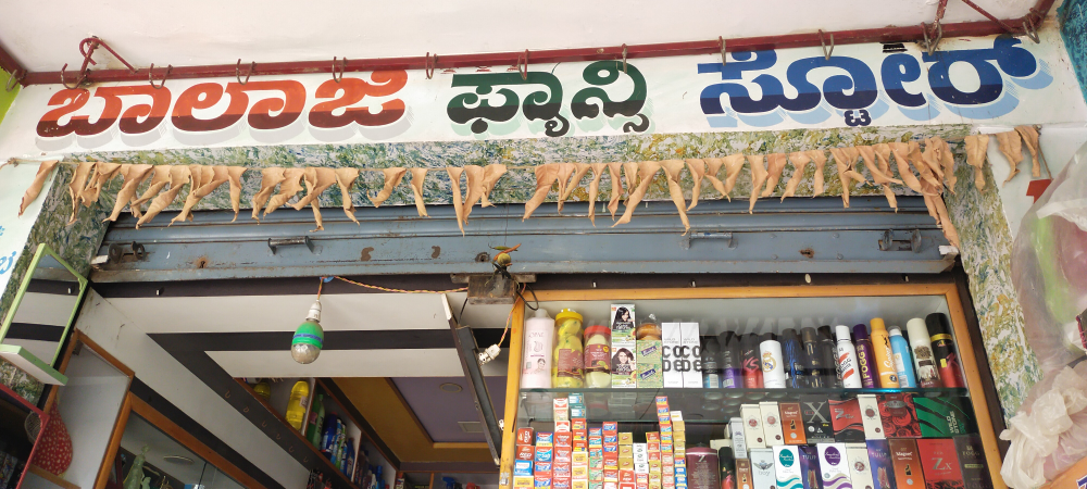 Balaji fancy store