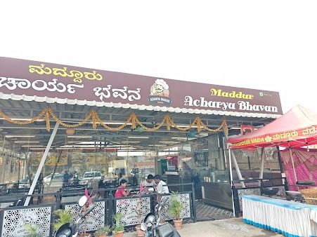 Maddur Acharya Bhavan