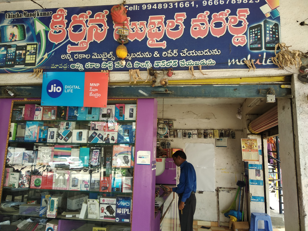 Keerthana Mobile World