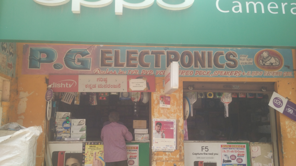 P.G Electronics
