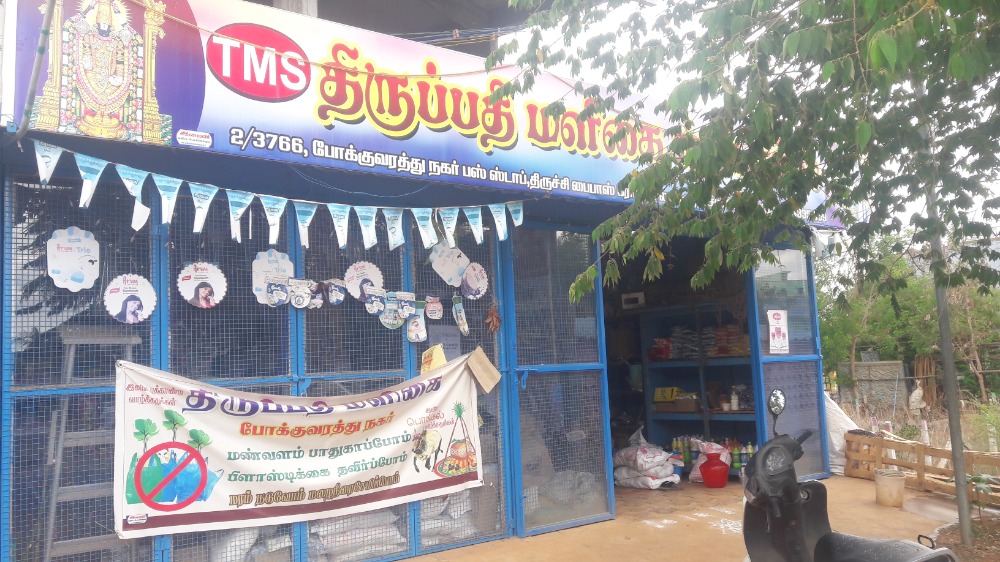 Thirupathi Maligai Stores