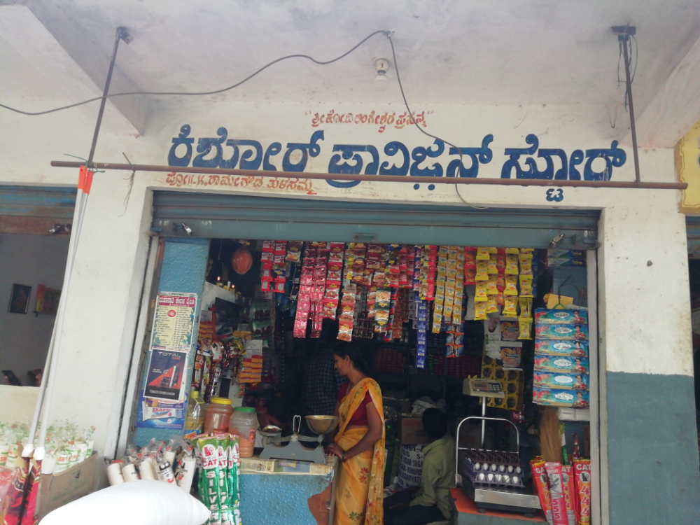 Kishore Store
