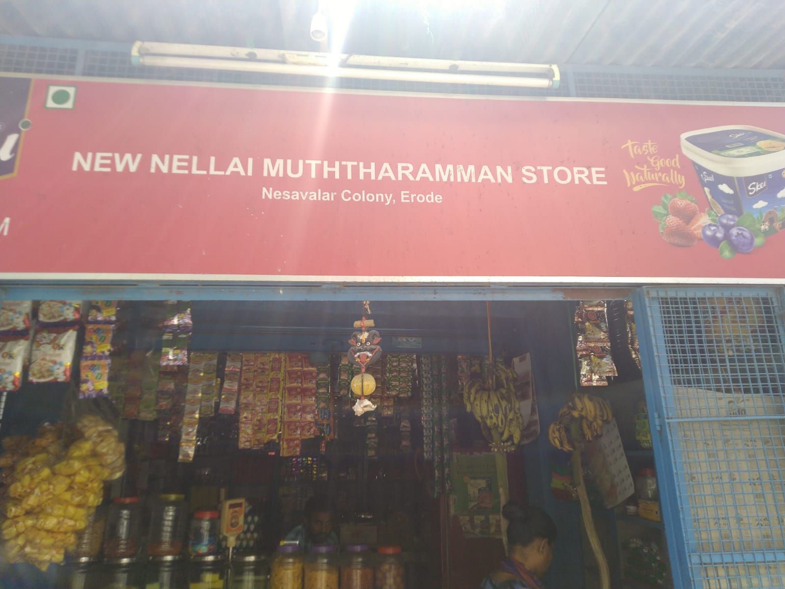New Nellai Mutharamman Stores