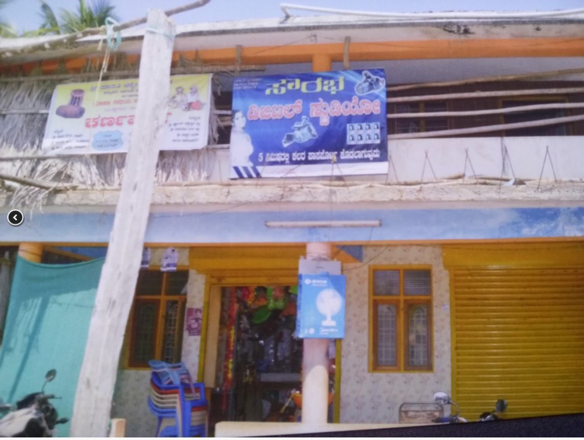 Sourabha Digital Studio