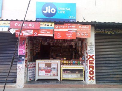 Shree Renuka Xerox & Book Stall