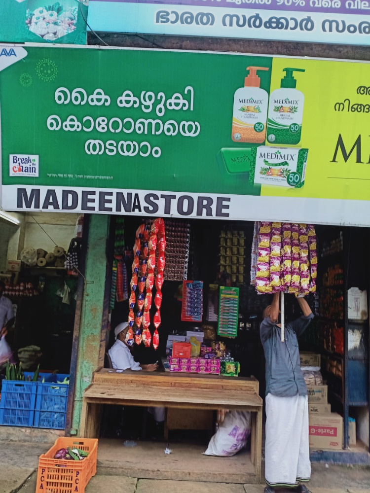 Madeena store