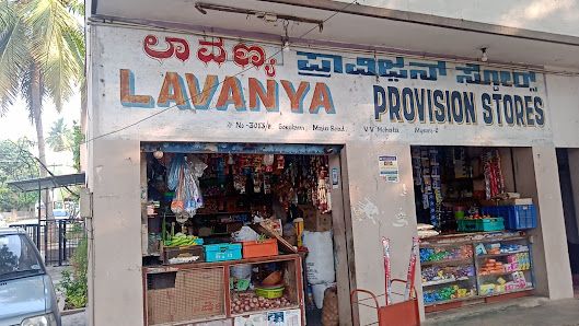 Lavanya Provision Store