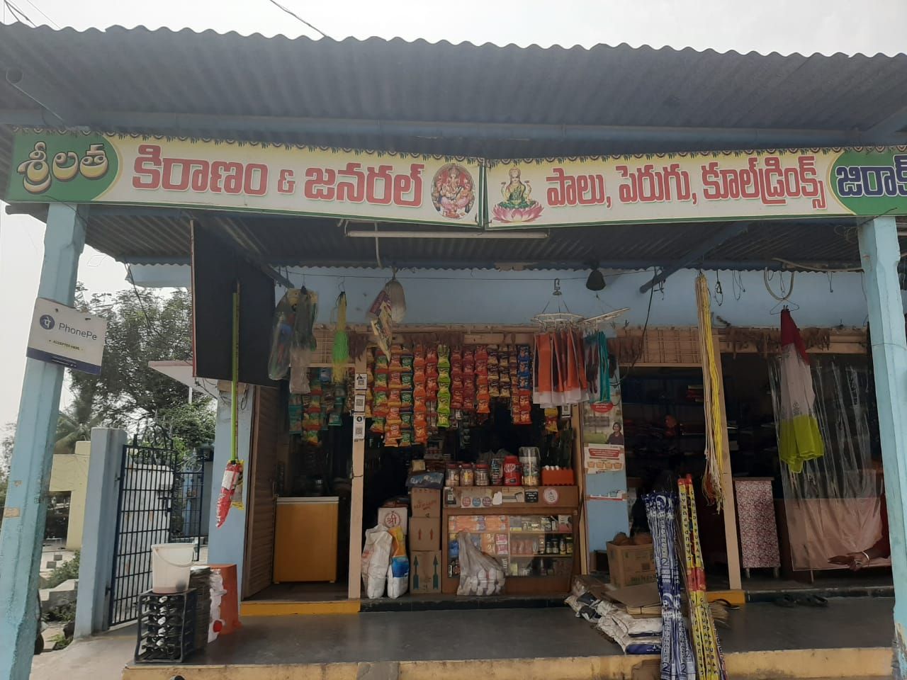 Srilarha kiranam 