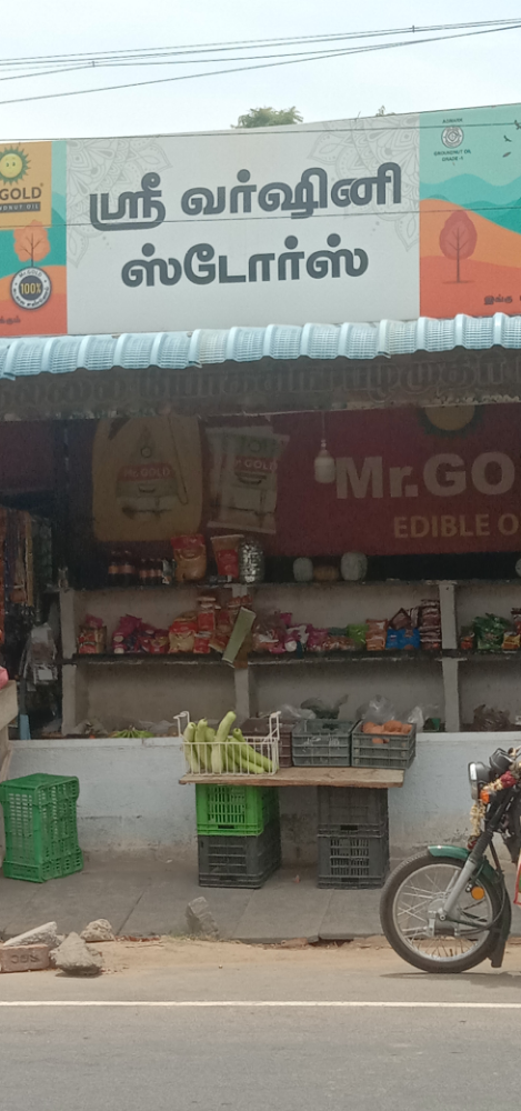 Sri varshini store 1