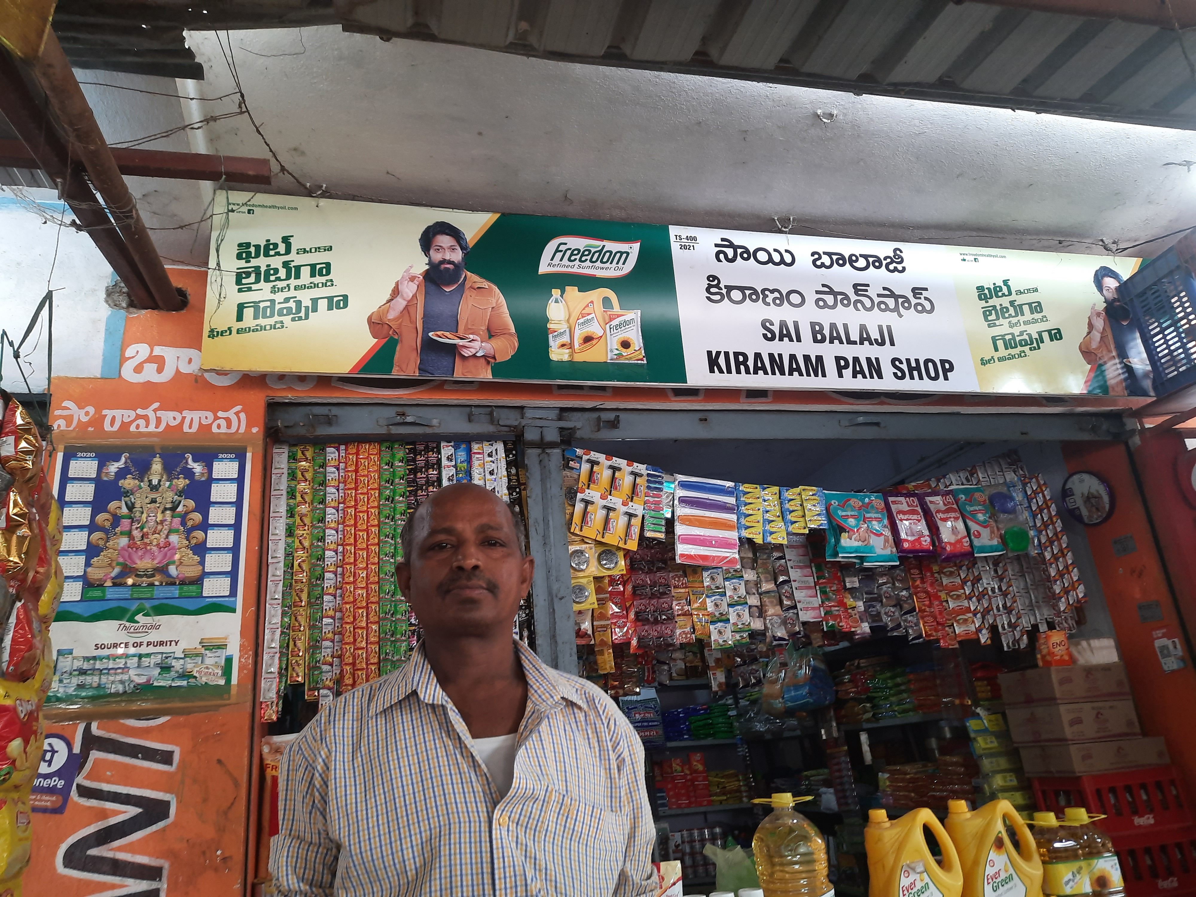 Sai Balaji Kirana Pan Shop