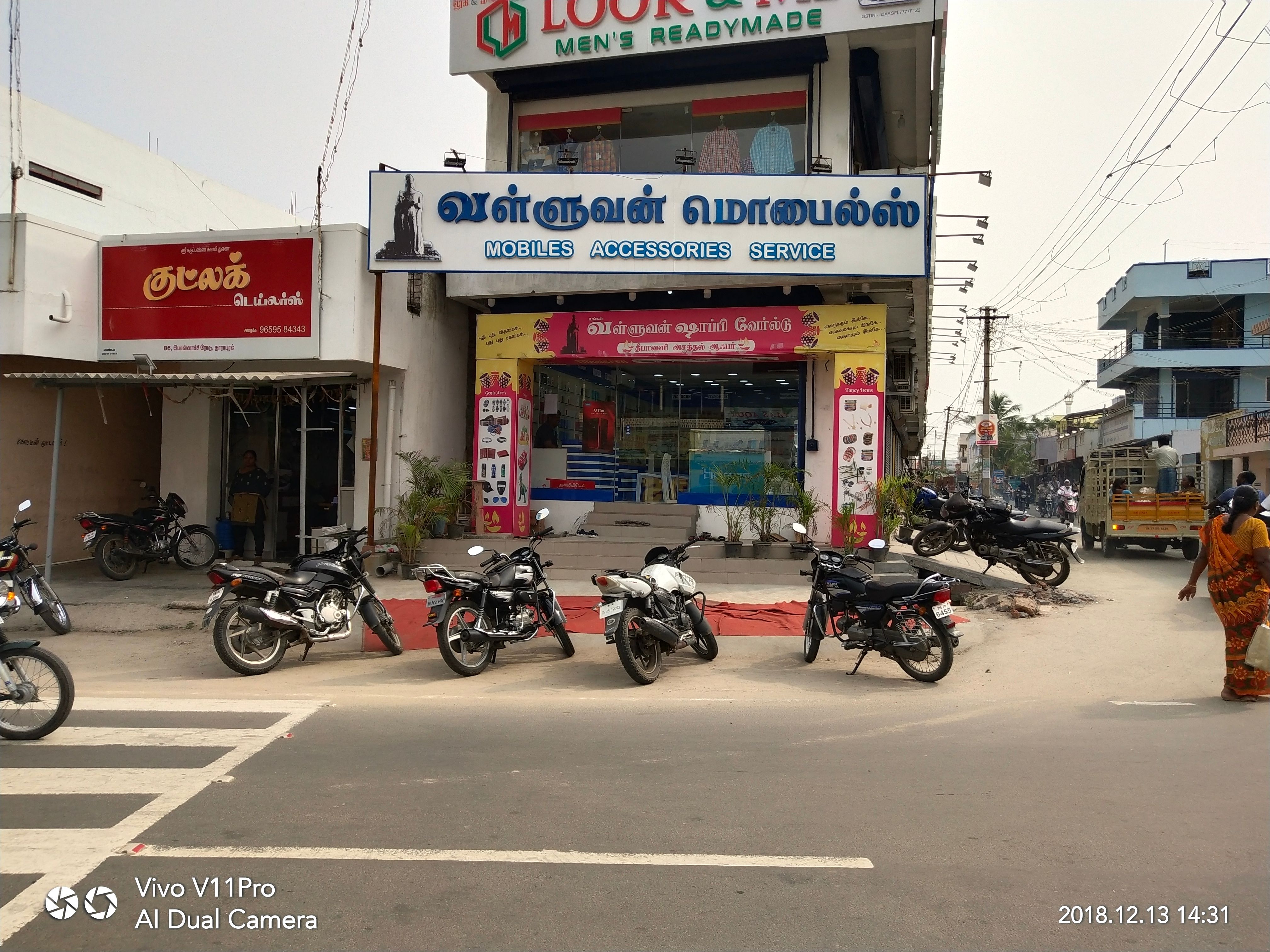Valluvan Mobiles