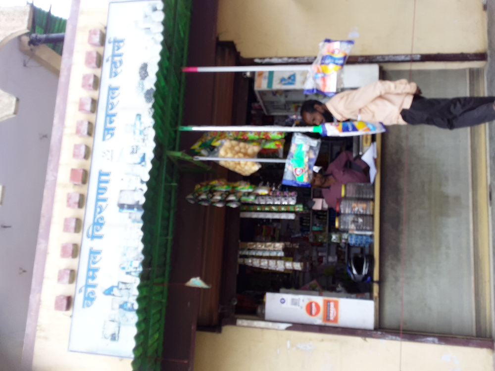 Komal kiraana and general stores