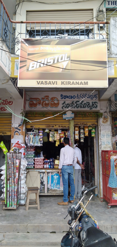 Vasavi Kiranam