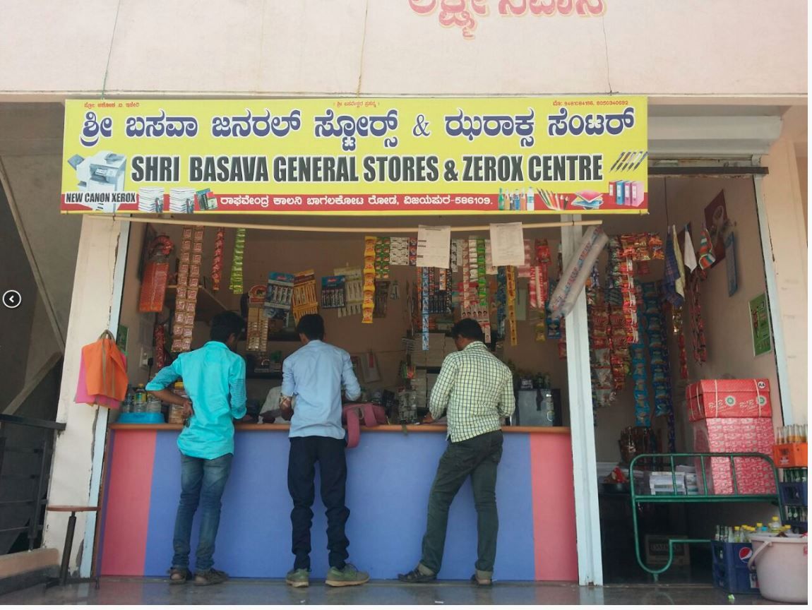Shree Basava General Stores & Xerox Centre
