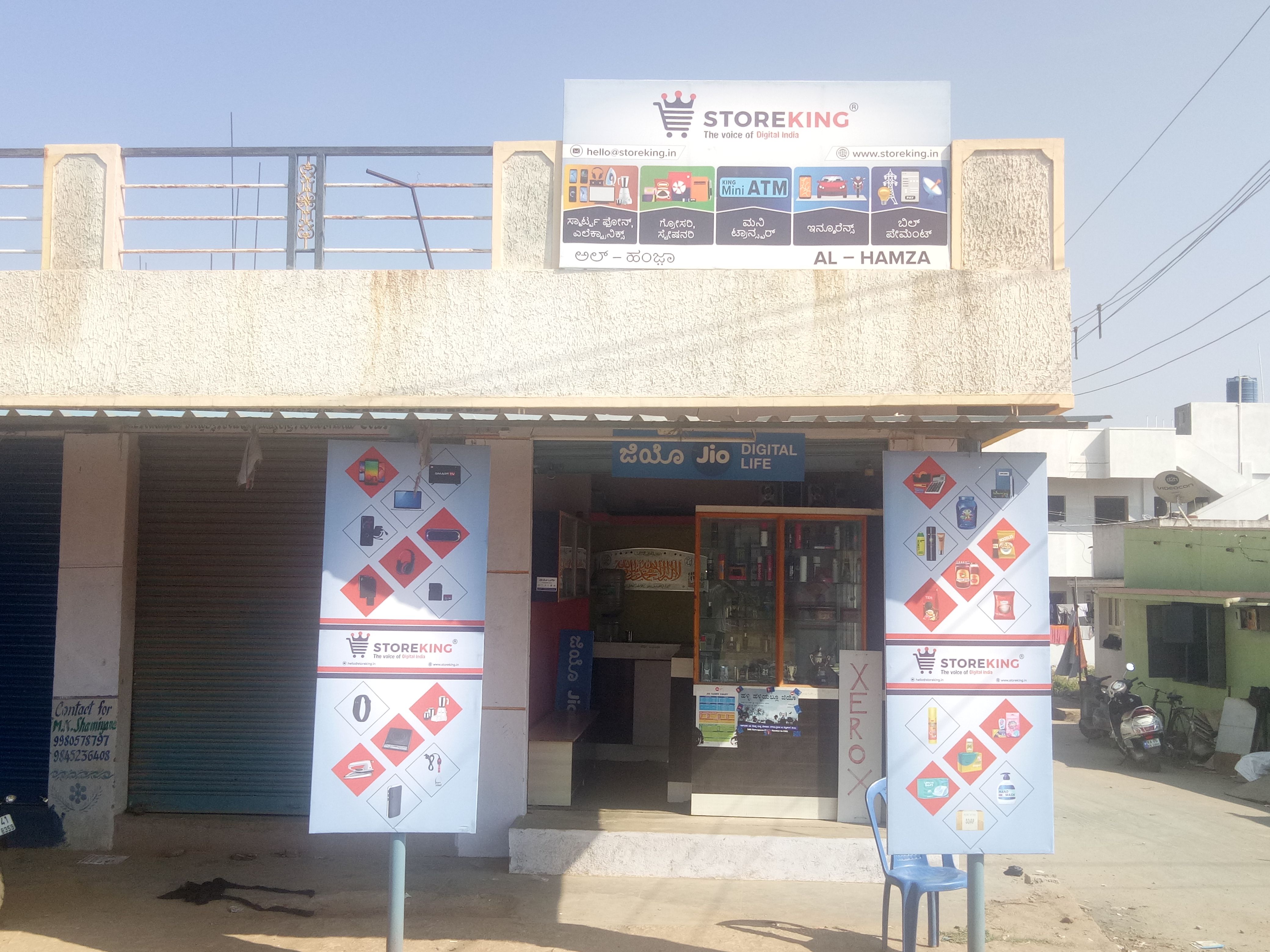 Al Hamza Gift And Stationary