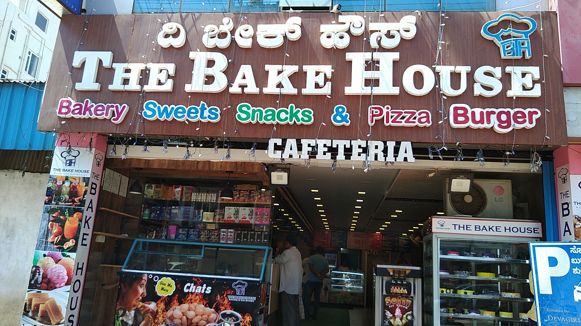 The Bake House