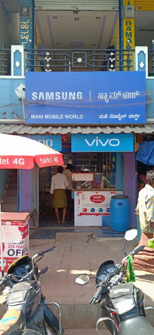 Mani Mobile World 