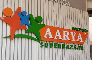 Arya Super Bazaar