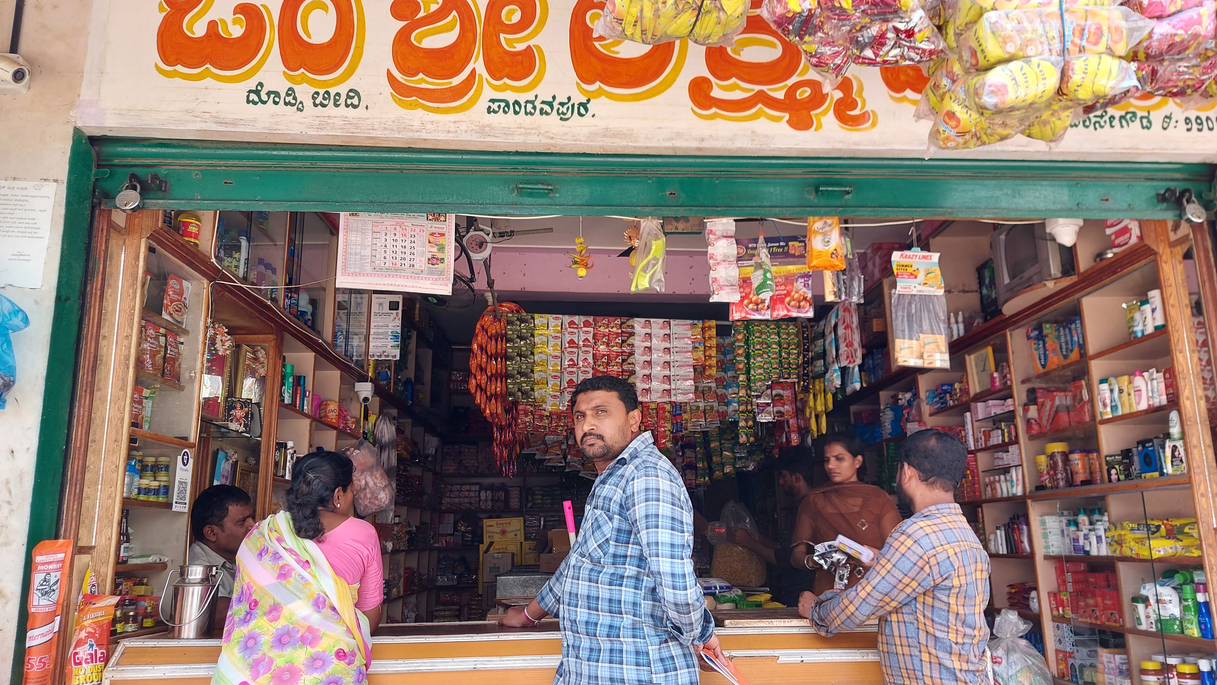 om sri laksmi bandar