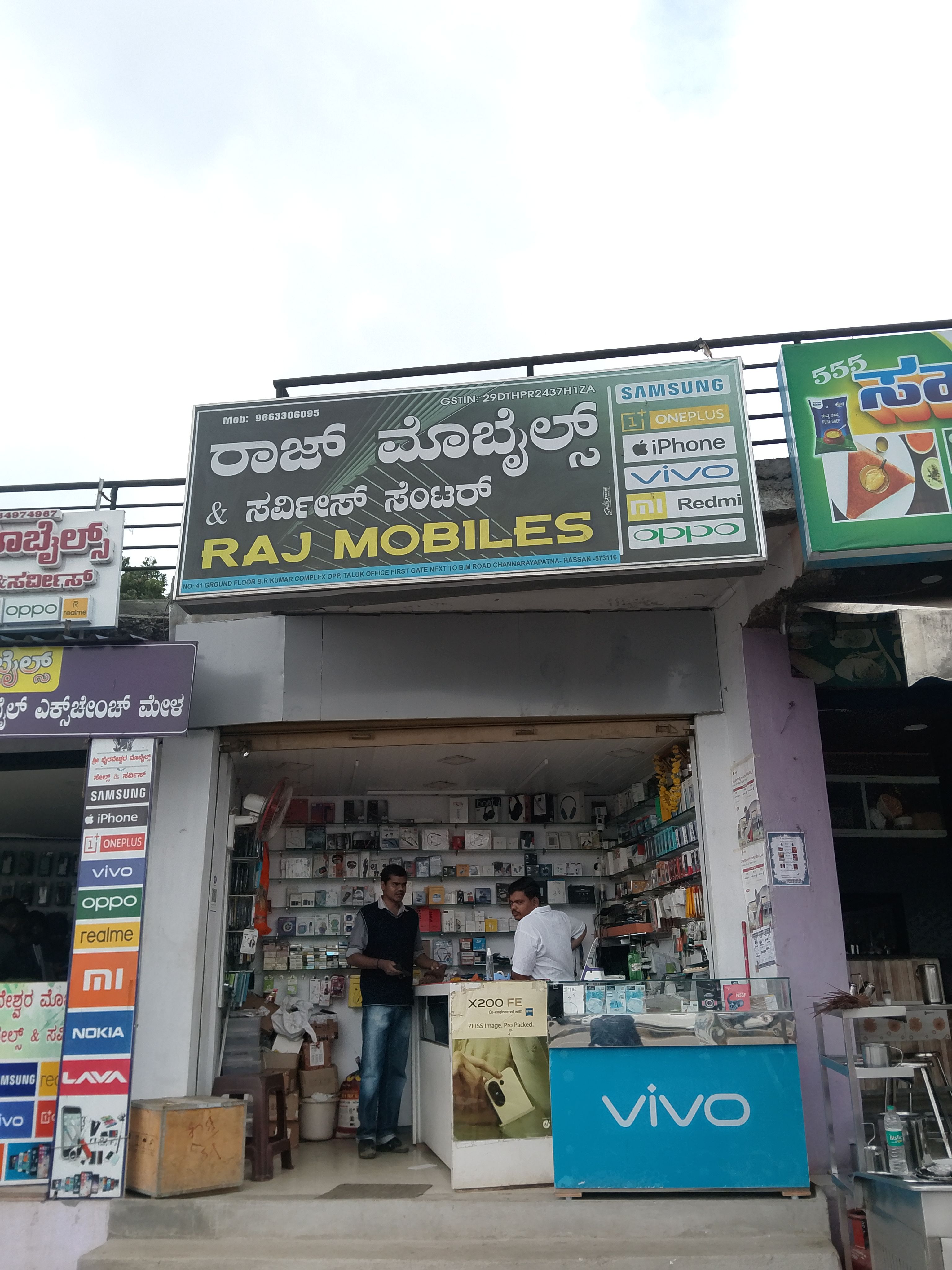Raj Mobiles & Service center