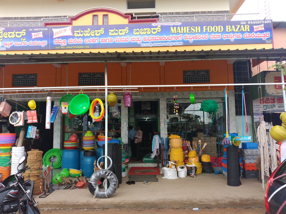 Mahesh Food Bazar