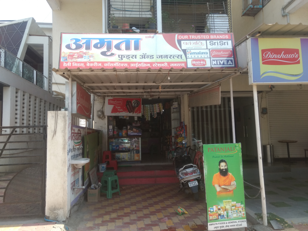 Amruta Bakries n Foods