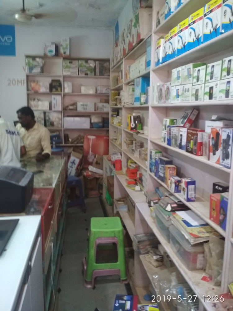 Abdul Salam General Store