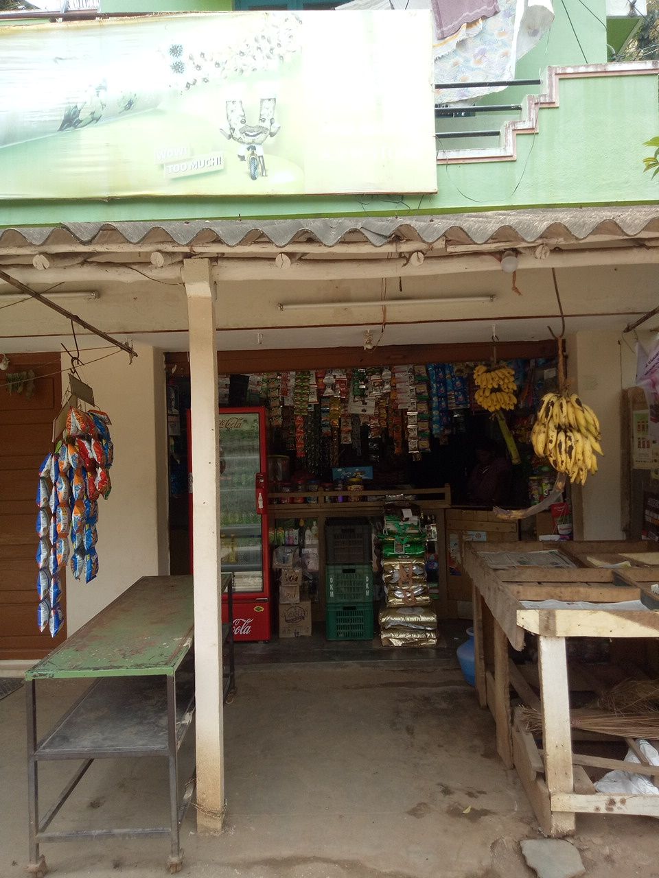 AVM store 