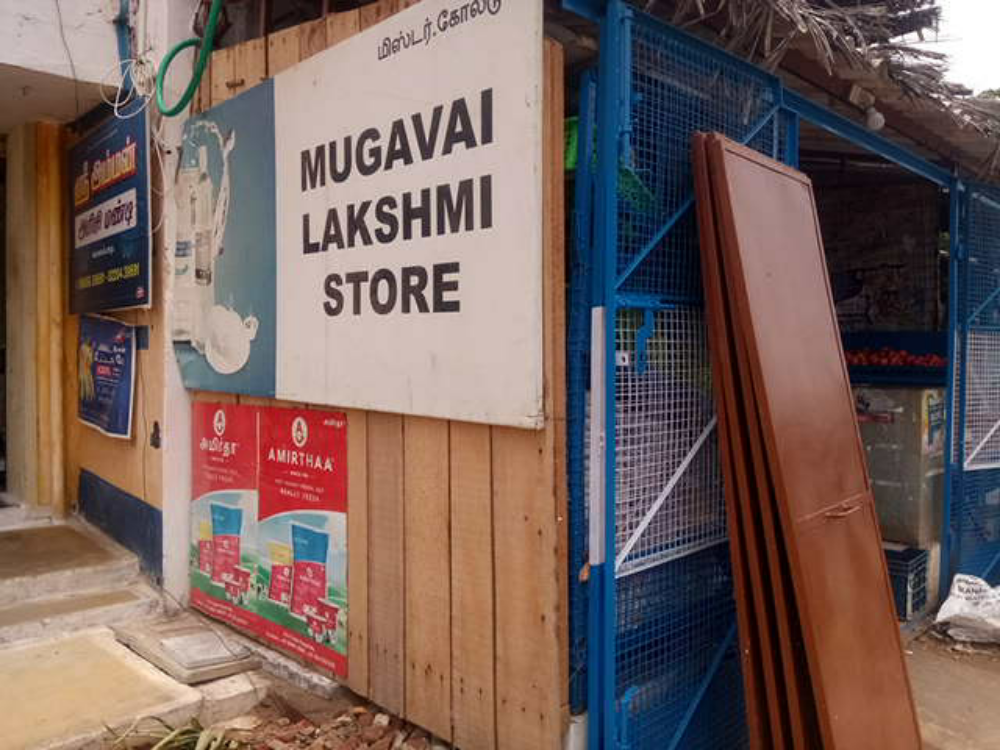 Mugavai Lakshmi Store