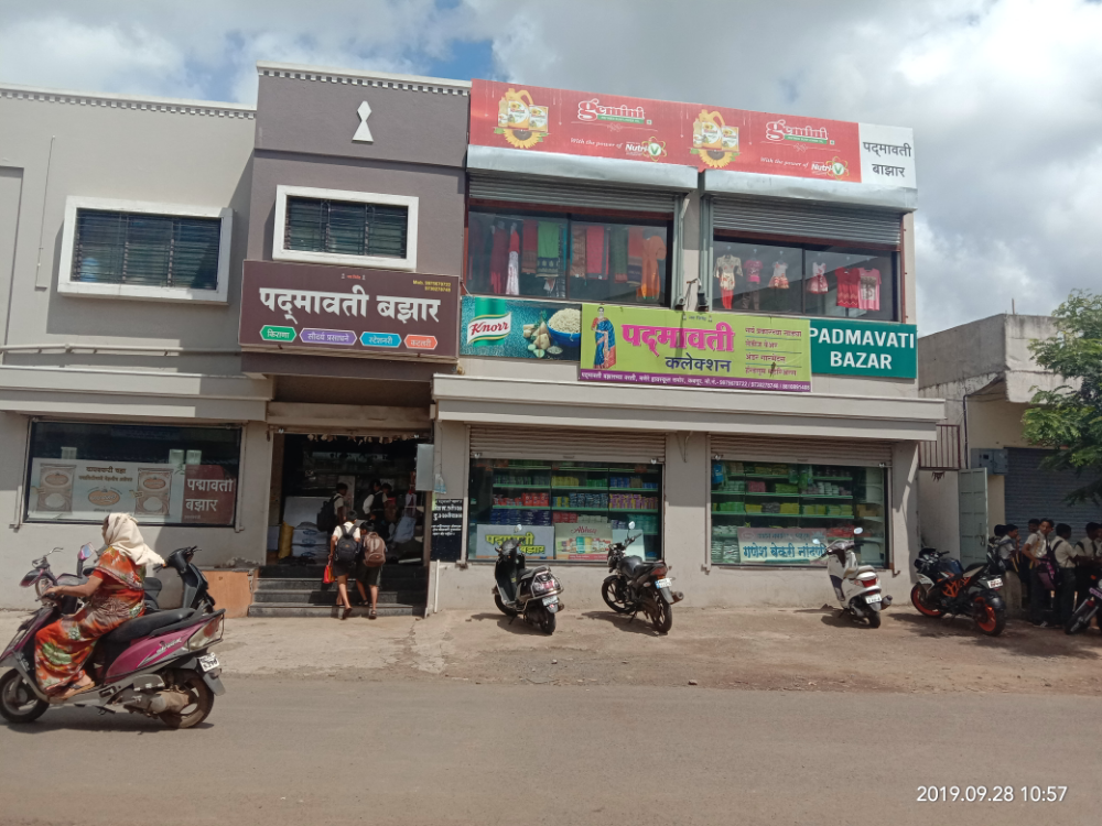 Padmavathi Bazar