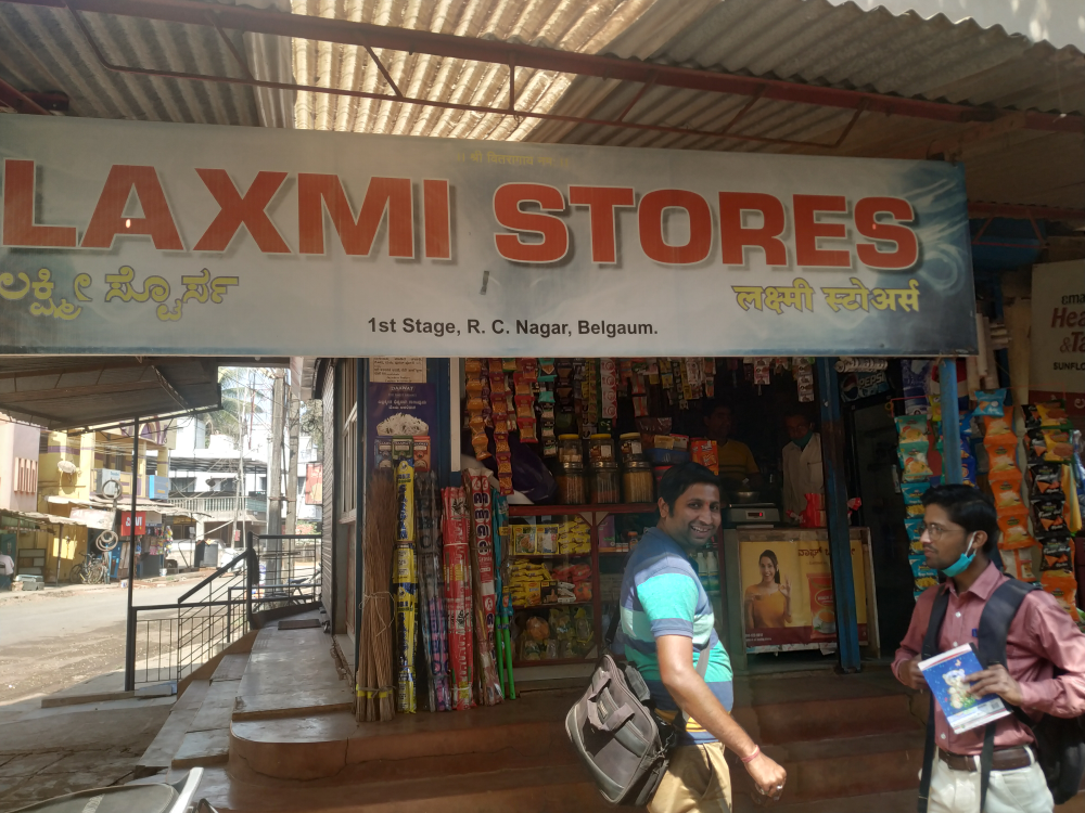 Laxmi Stores