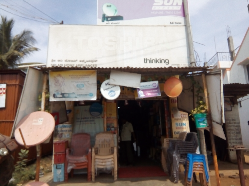 Sri Adhi Home Appliances