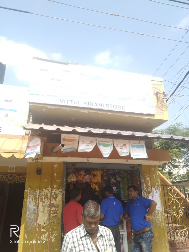 Vittal store