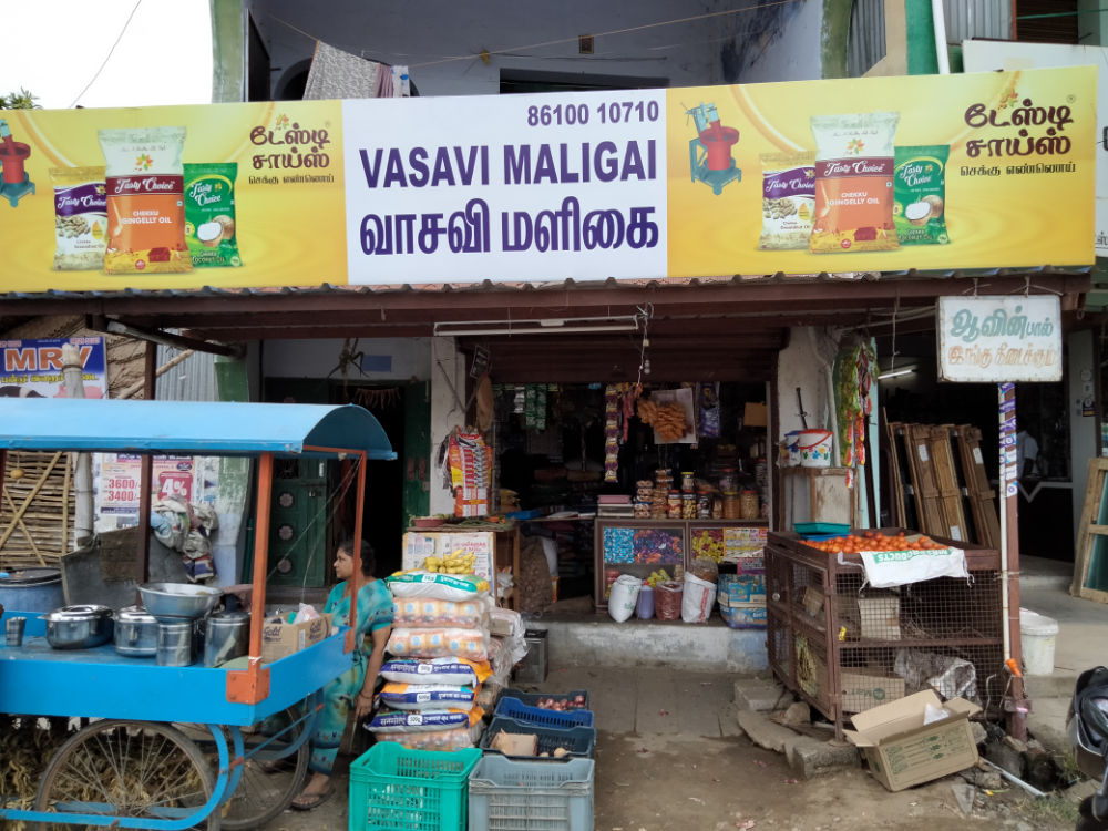 Vasavi maligai