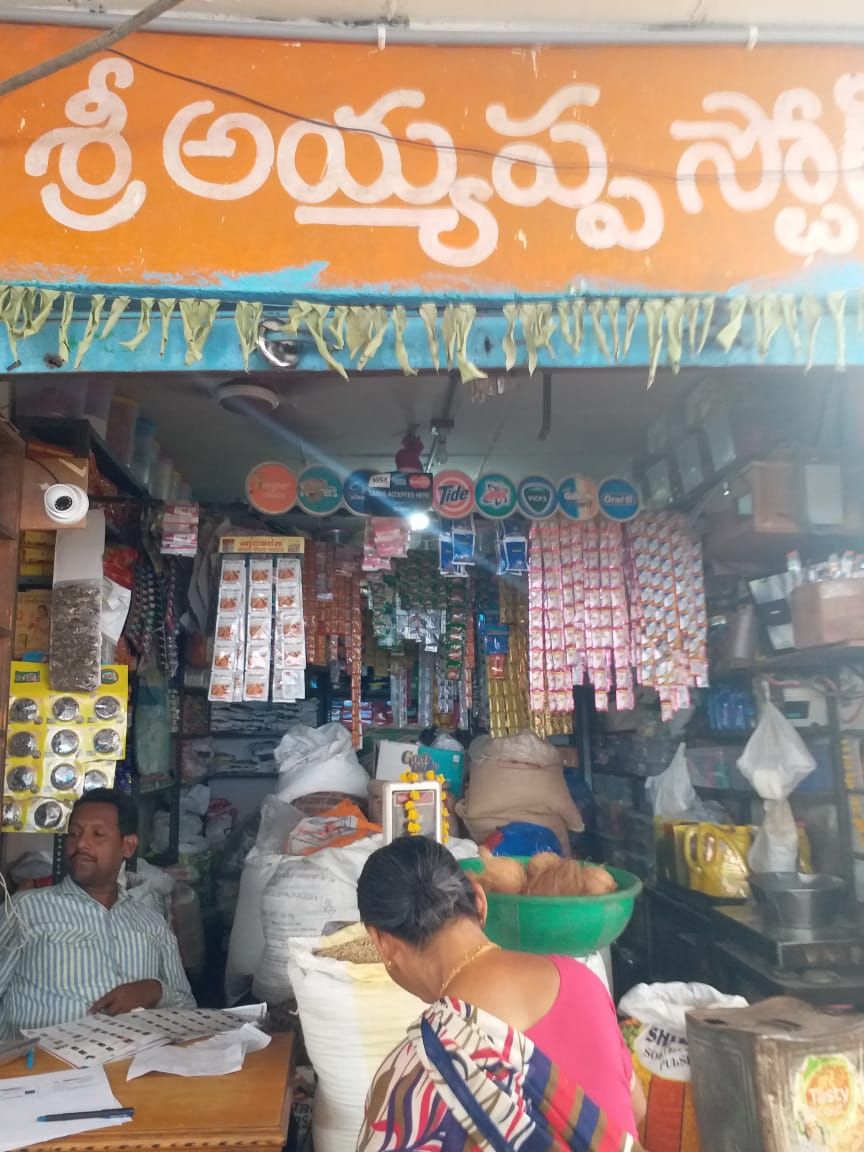 Sri Ayappa Stores