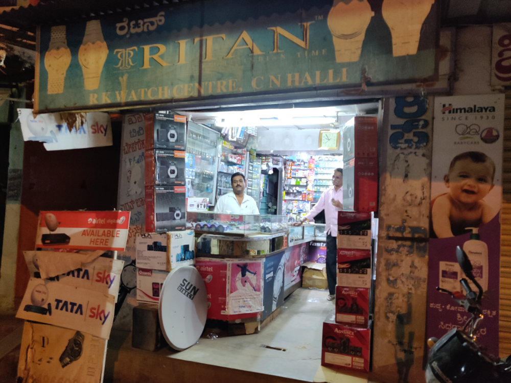 R.K Watch and Electronics