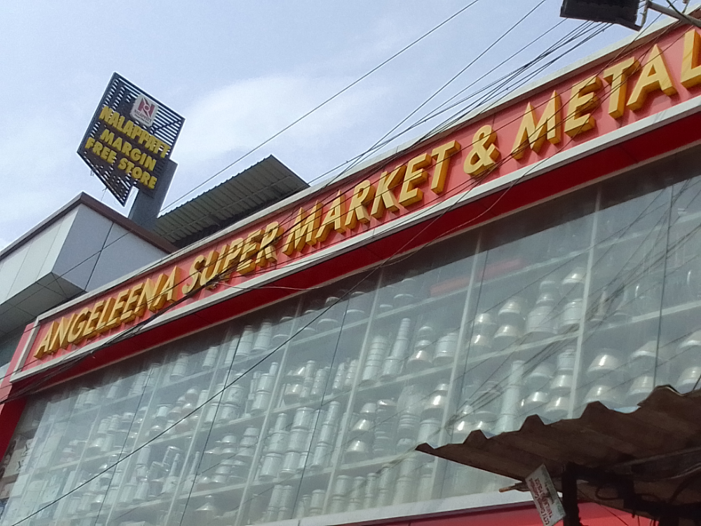 Angeleena Super Market