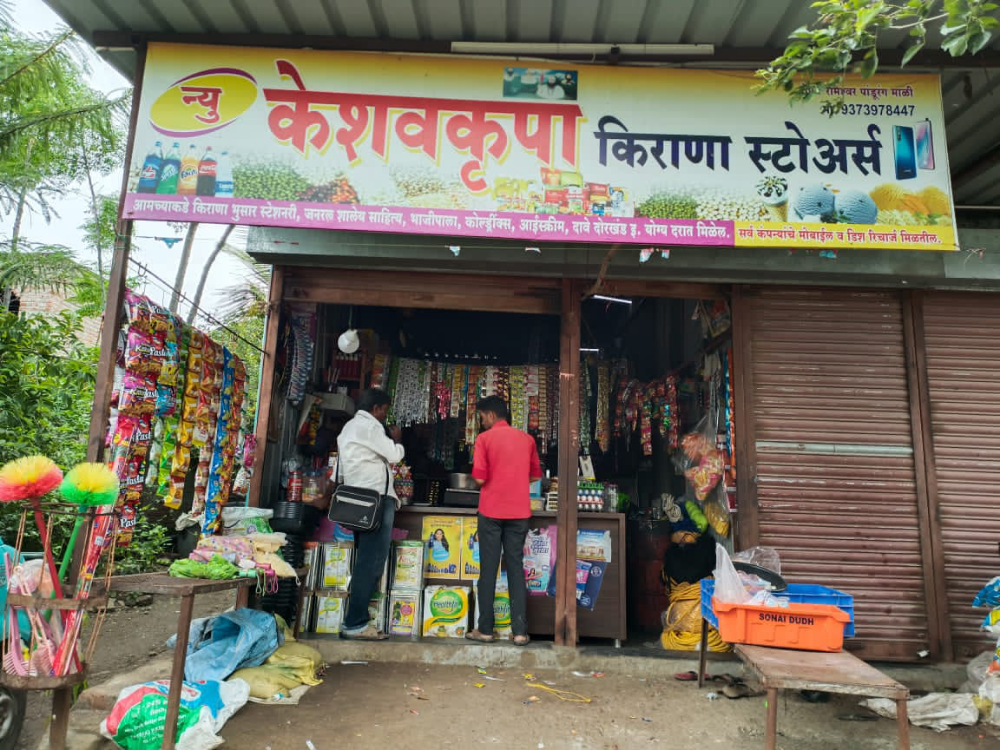 Keshavkrupa Kirana Store