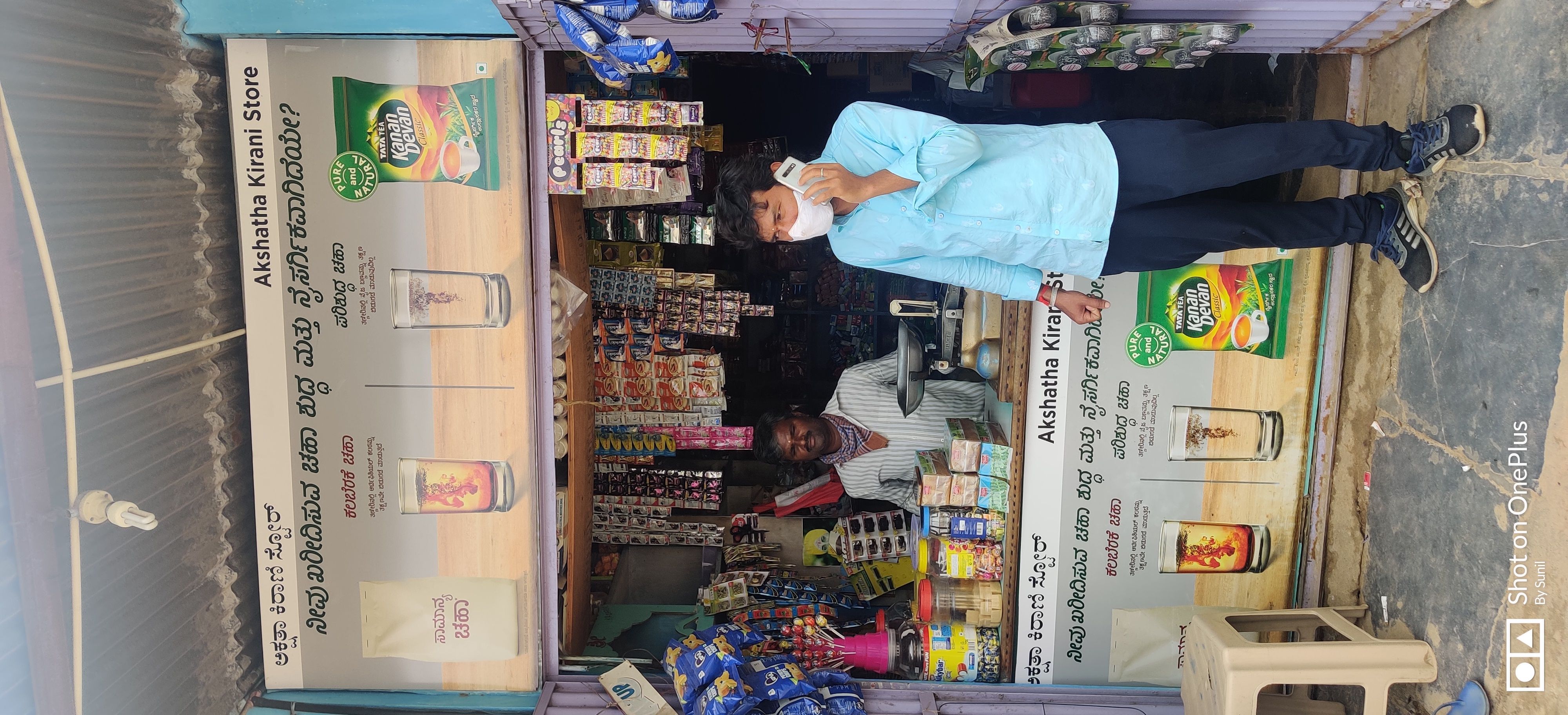 Akshatha Kirana Store