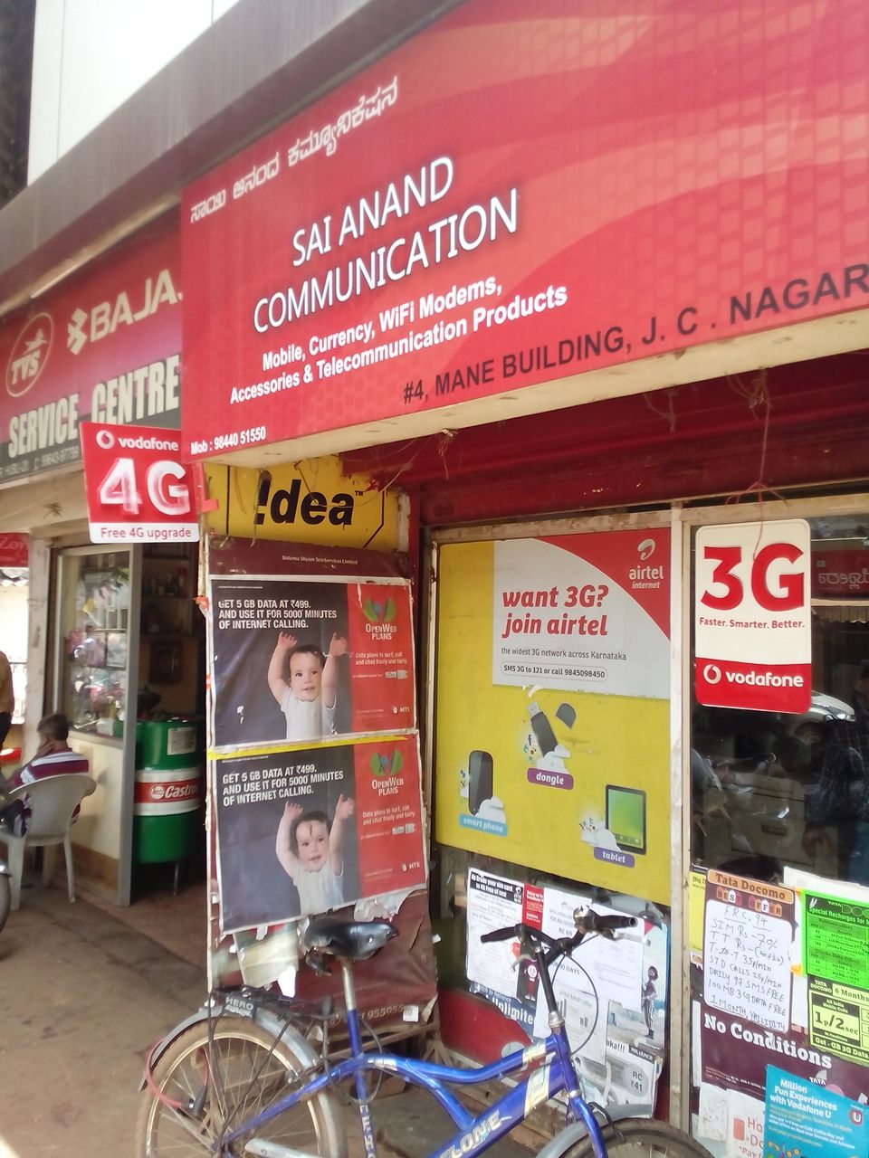 Sai Anand Communication