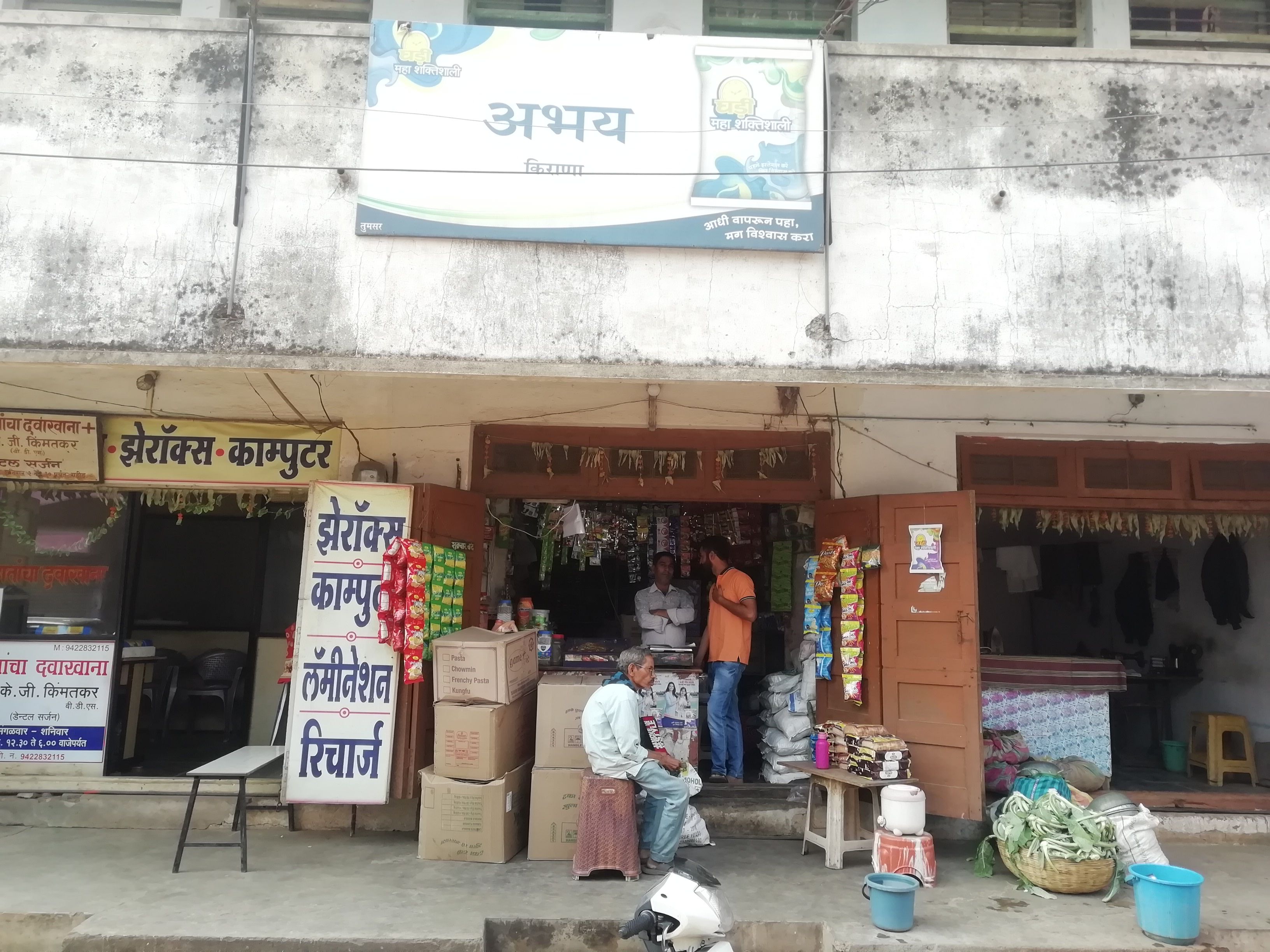 Abhay Kirana Stores