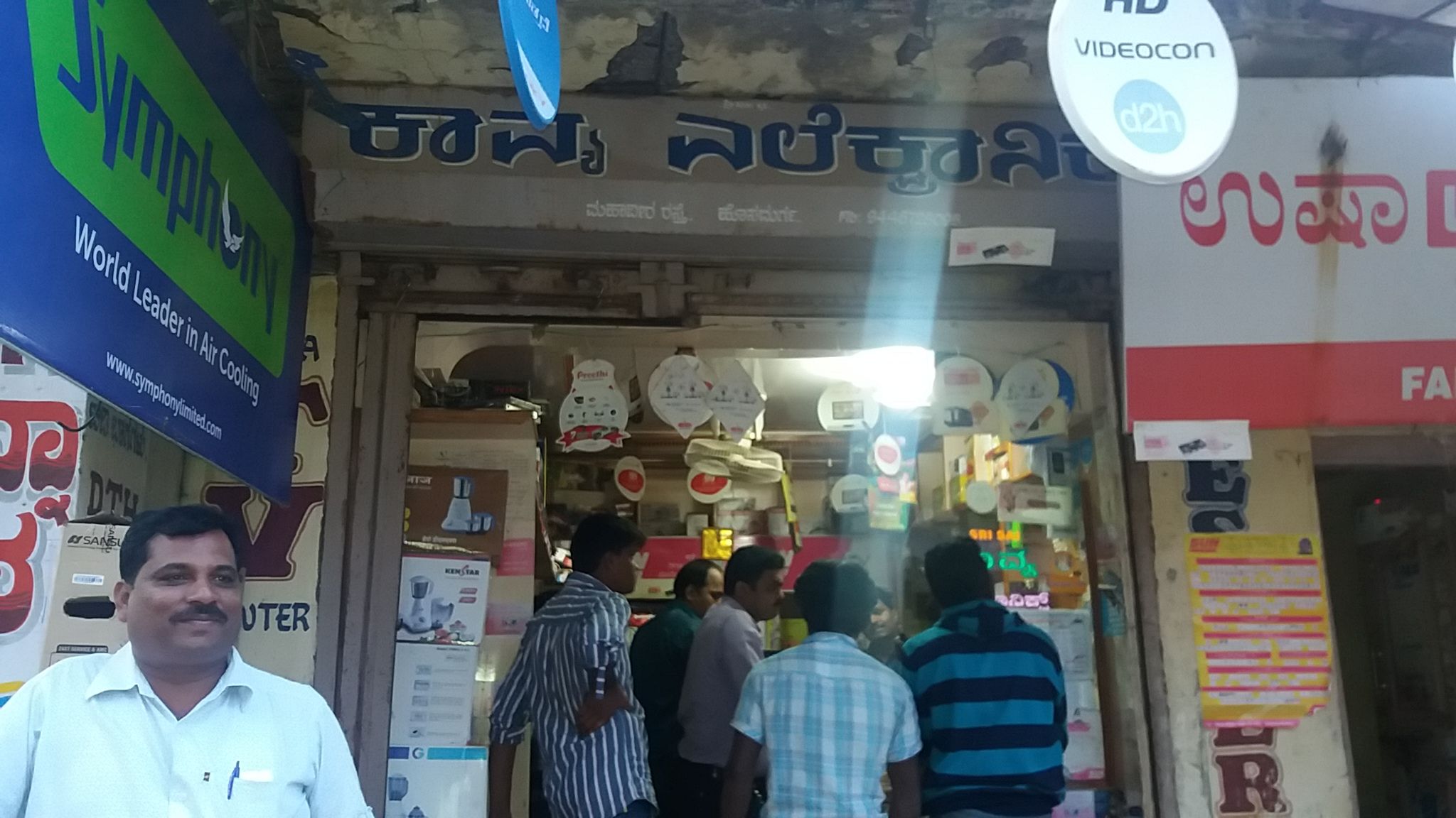 Kavya Electronics