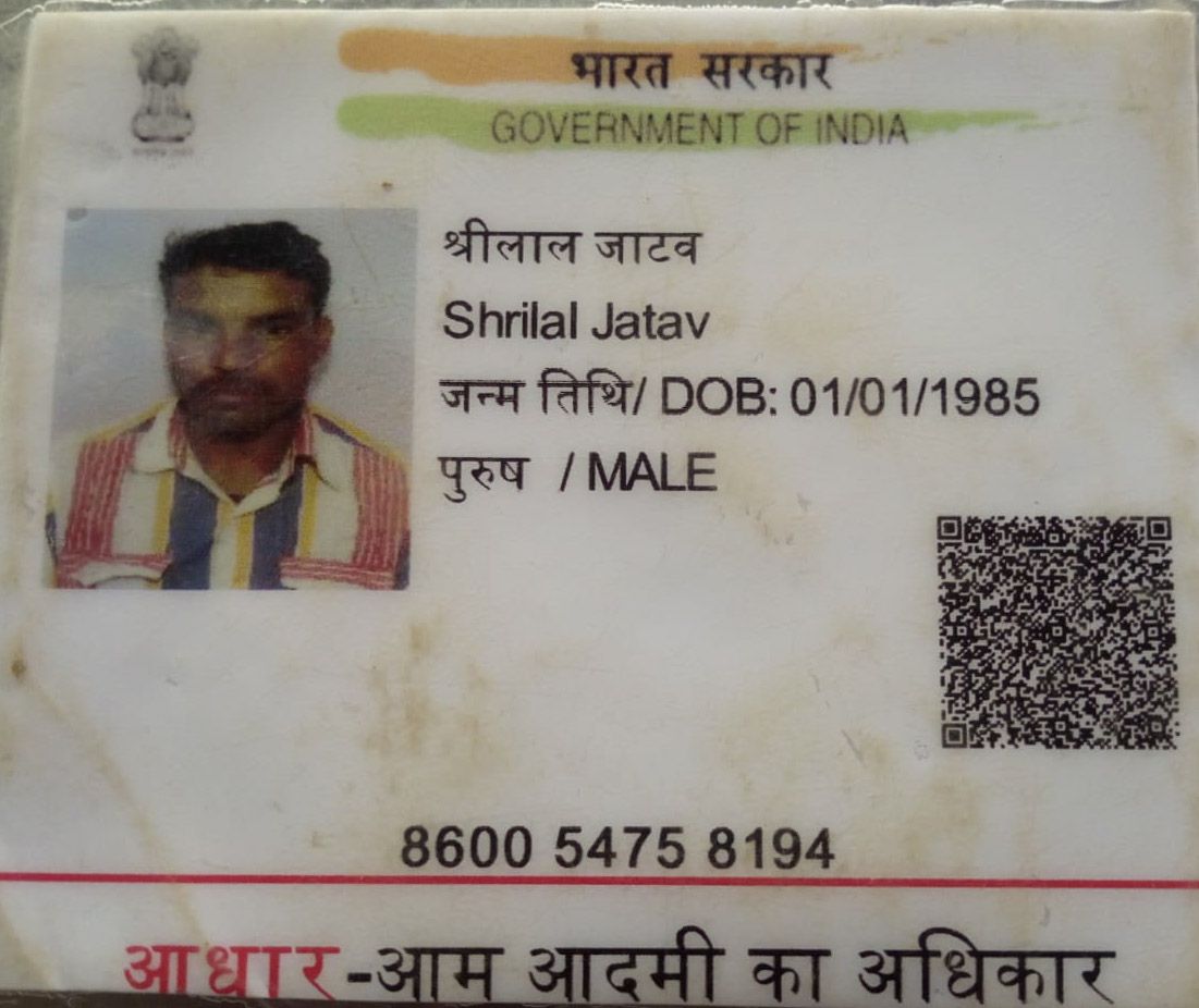 Jai Maa Mobile